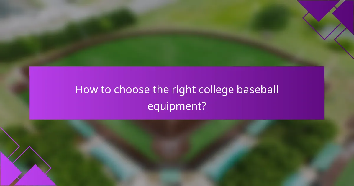 How to choose the right college baseball equipment?
